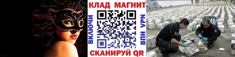 Сколько стоит Зима Кокаин Канабис Меф Гашиш