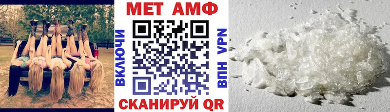АМФ 97%  гидра ссылки  Зима 
