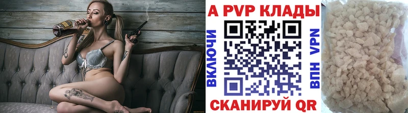 A-PVP СК  Зима 