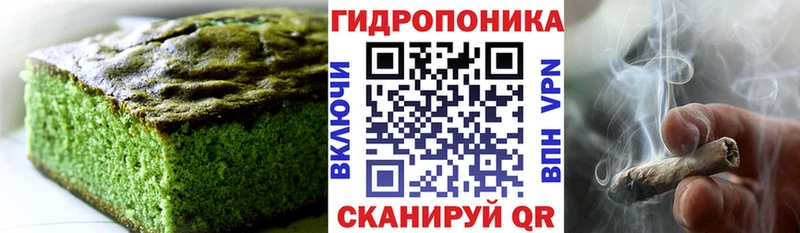 мега маркетплейс  хочу   Зима  Печенье с ТГК марихуана 