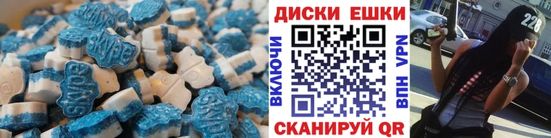 Экстази 280 MDMA  Зима 
