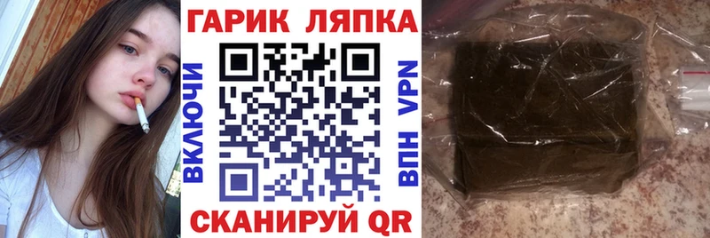 ГАШ VHQ  Зима 
