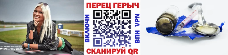 Героин хмурый  Зима 