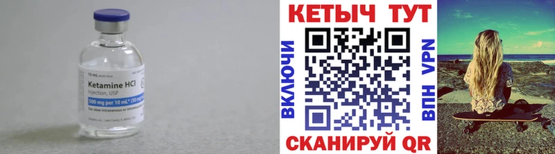 МЕГА как войти  даркнет сайт  Зима  Кетамин VHQ 