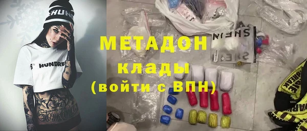 таблы Арсеньев