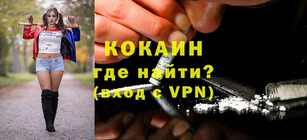 таблы Арсеньев