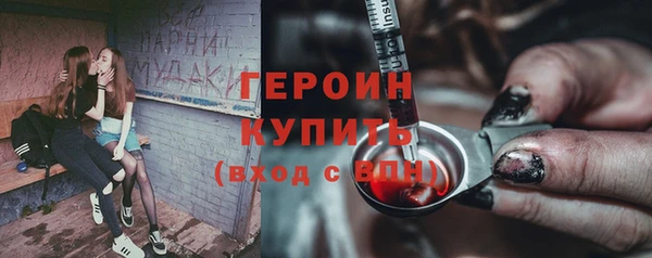 бутират Надым