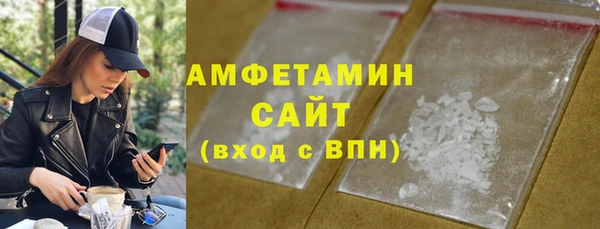 таблы Арсеньев