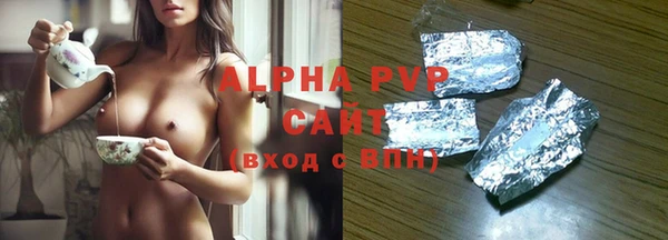таблы Арсеньев