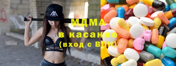 PSILOCYBIN Навашино