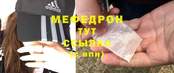 таблы Арсеньев