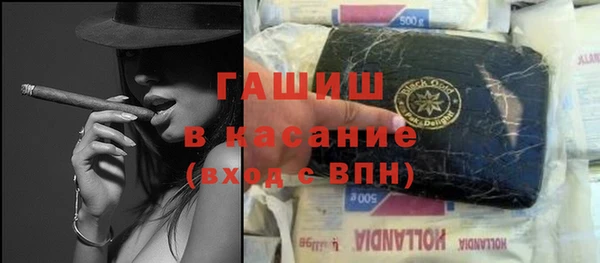 таблы Арсеньев