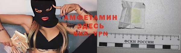 таблы Аркадак