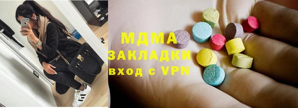 мдма Армянск