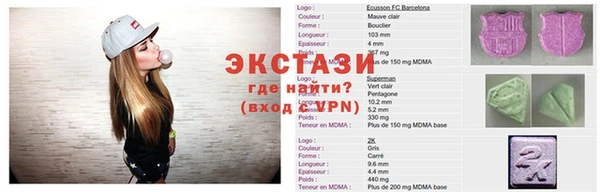 мдма Армянск