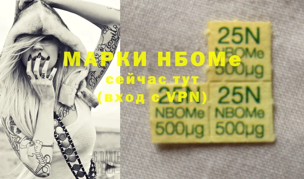 таблы Аркадак