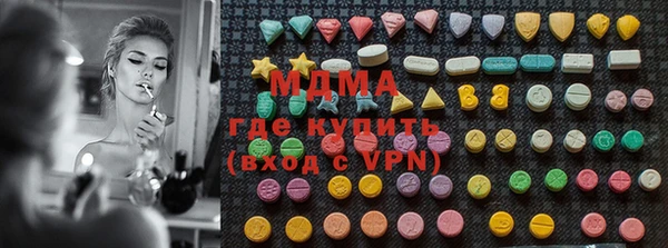таблы Аркадак