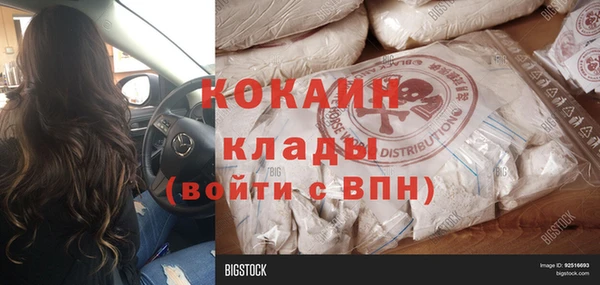 таблы Арсеньев