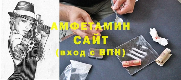 таблы Аркадак