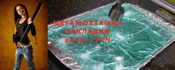 таблы Аркадак