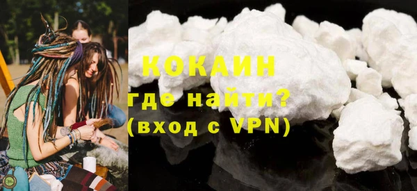 таблы Аркадак