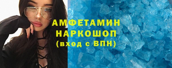 таблы Аркадак