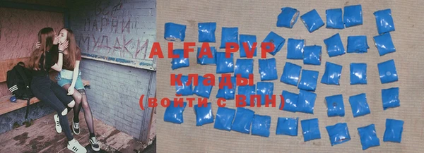 таблы Аркадак