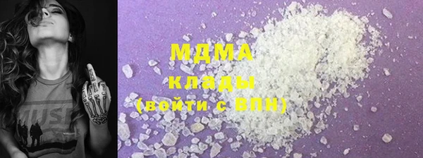 мдма Армянск