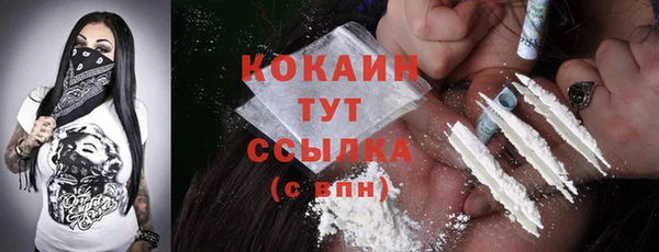 таблы Арсеньев