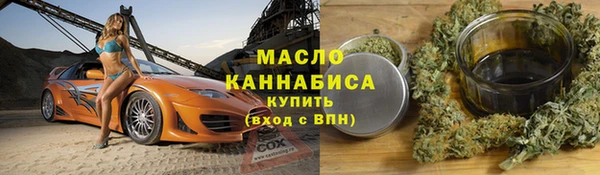 таблы Аркадак