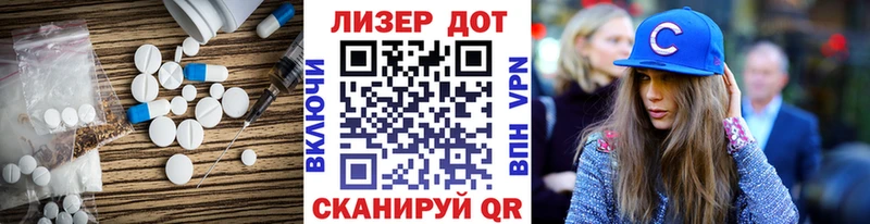 Лсд 25 экстази кислота  Зима 