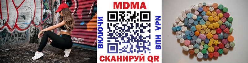 MDMA VHQ  продажа наркотиков  Зима 