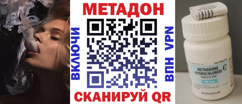 МЕТАДОН мёд  Зима 