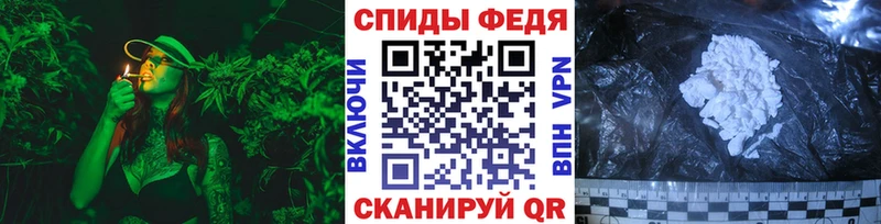 МЕТАМФЕТАМИН мет OMG ССЫЛКА Зима